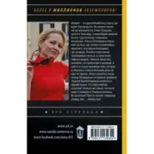 Айсберг под сердцем