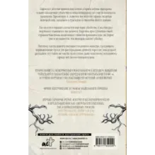 Дерево-призрак