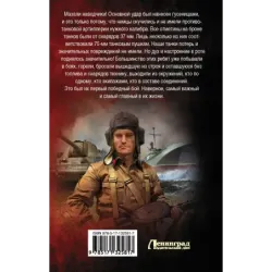 Королевская кобра