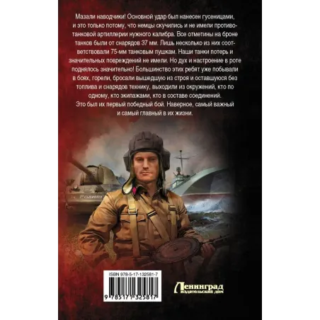 Королевская кобра