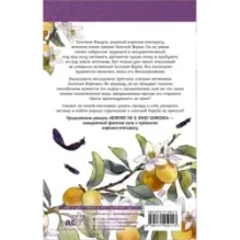 Ворон хозяина не выбирает