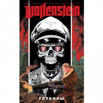 Wolfenstein: Глубины