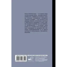 Безбилетники