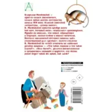 Что такое хорошо и что такое плохо?