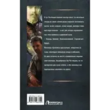 Ваше благородие товарищ атаман