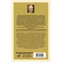 Горячий пепел