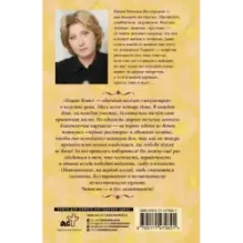 Гости съезжались на дачу