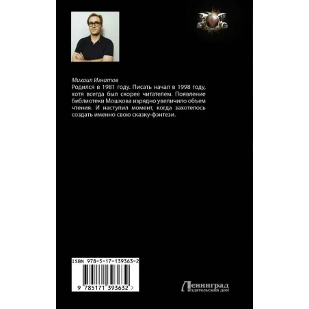 Школа. Первый пояс