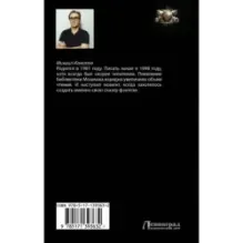 Школа. Первый пояс