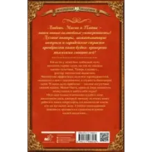 Ректор на выданье