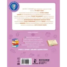 Повышаем скорость чтения