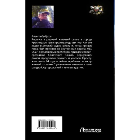 Дураки умирают последними