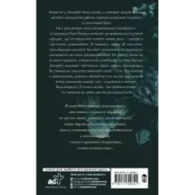 Друзья и незнакомцы