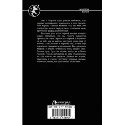 Воспитанник