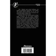 Воспитанник