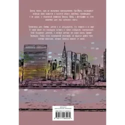 Личный дневник Оливии Уилсон