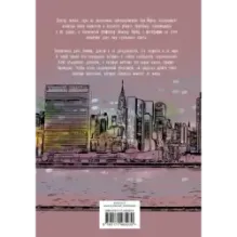 Личный дневник Оливии Уилсон