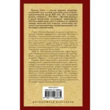 Квентин Дорвард