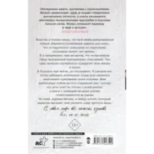 (Не) только бизнес