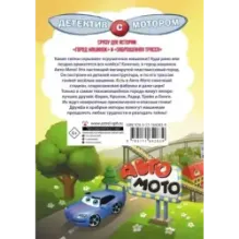 Загадочное происшествие на заброшенной трассе