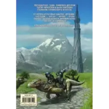 Тьма. Рассвет Тьмы. Сияние Тьмы (уникальное лимитированное издание)