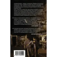 Милый Ханс, дорогой Петр