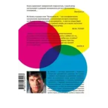 Возможности любовного романа