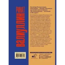 Сукалюбовь