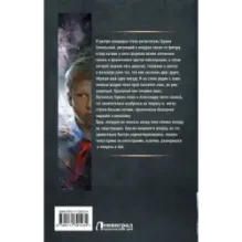 Орден Красной Звезды