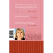 Простые радости