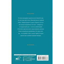 Замок на двоих