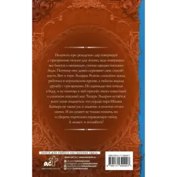 Архивные истории. Говорящая с призраками