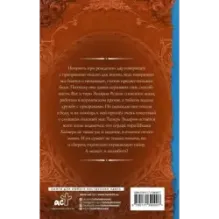 Архивные истории. Говорящая с призраками