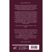 Клуб Рейвен