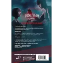 Истребление монстров. Для слабаков