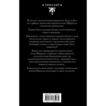 Жизнь, какой мы ее знали