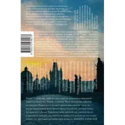 Свобода - точка отсчета