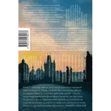 Свобода - точка отсчета