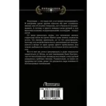 Аврия. Второй курс