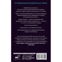 Найти Кайлера