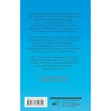 Мгновенная карма