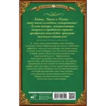 В академию за хозяином Драконьего края