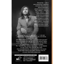 Мужчина, которому захотелось согреться