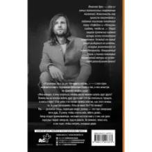 Мужчина, которому захотелось согреться