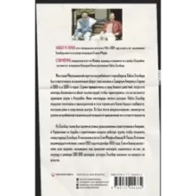 Охотники на людей как мы поймали Пабло Эскобара