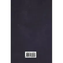 Театр и другие романы