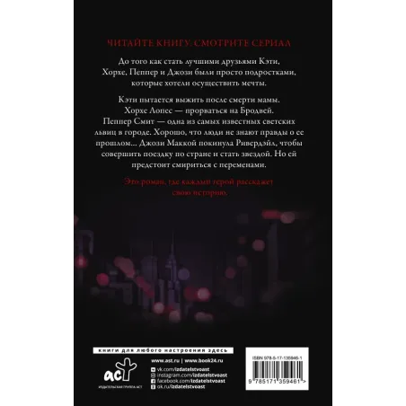 Кэти Кин. Беспокойные сердца