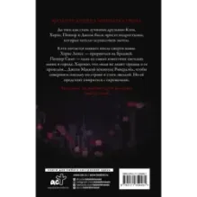 Кэти Кин. Беспокойные сердца