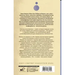 Ангелы опустошения