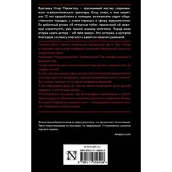 Я тебя вижу